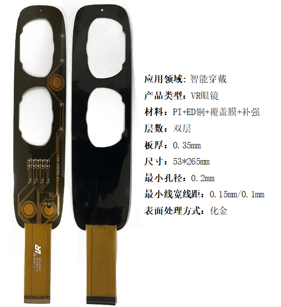 智能穿戴-res.png